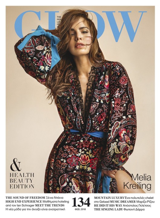 Φεβρουάριος 2018