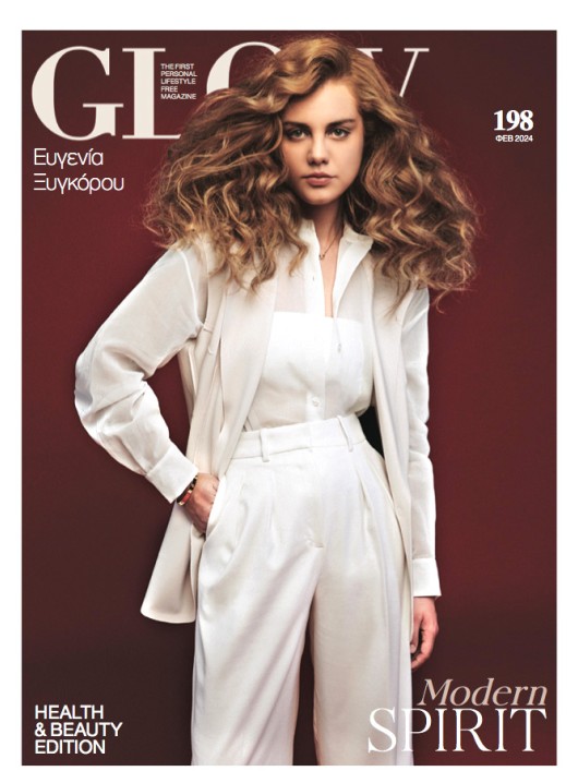 Φεβρουάριος 2024