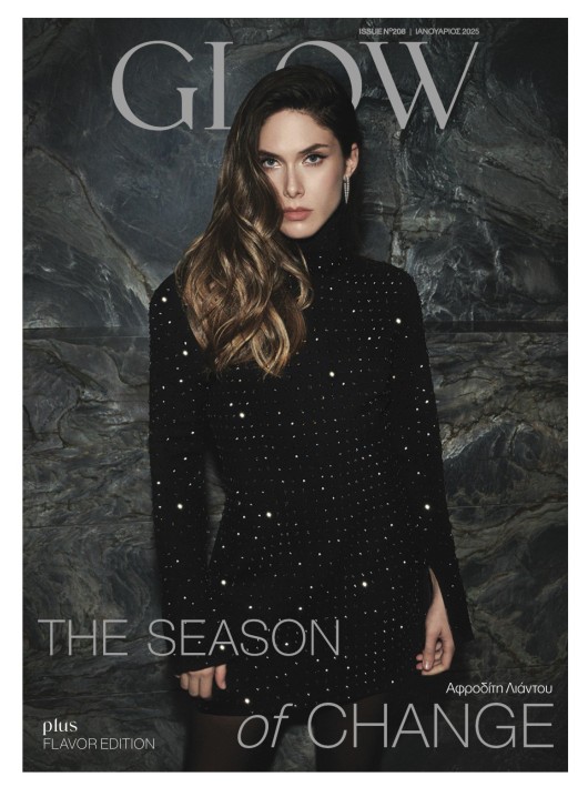 Iανουάριος 2025