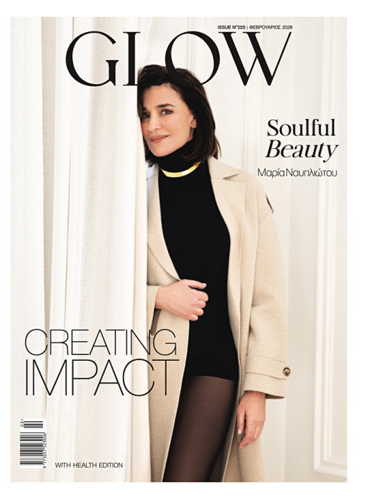 ΦΕΒΡΟΥΑΡΙΟΣ 2026