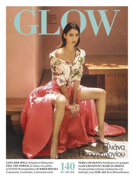 Αύγουστος/Σεμπτέμβριος 2018