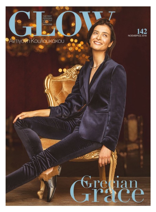 Νοεμβρίου 2018