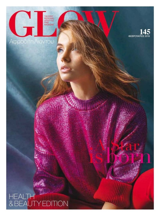 Φεβρουαρίου 2019