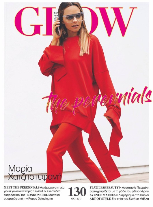 Οκτώβριος 2017