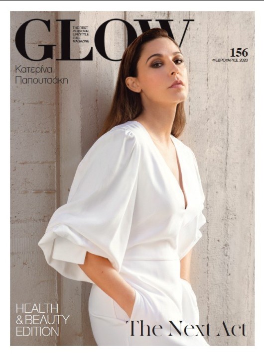 Φεβρουάριος 2020