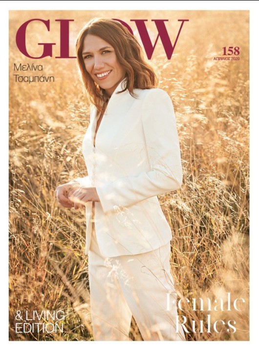 Απρίλιος 2020