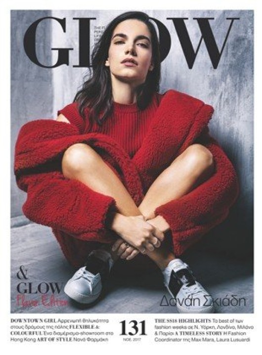 Νοέμβριος 2017