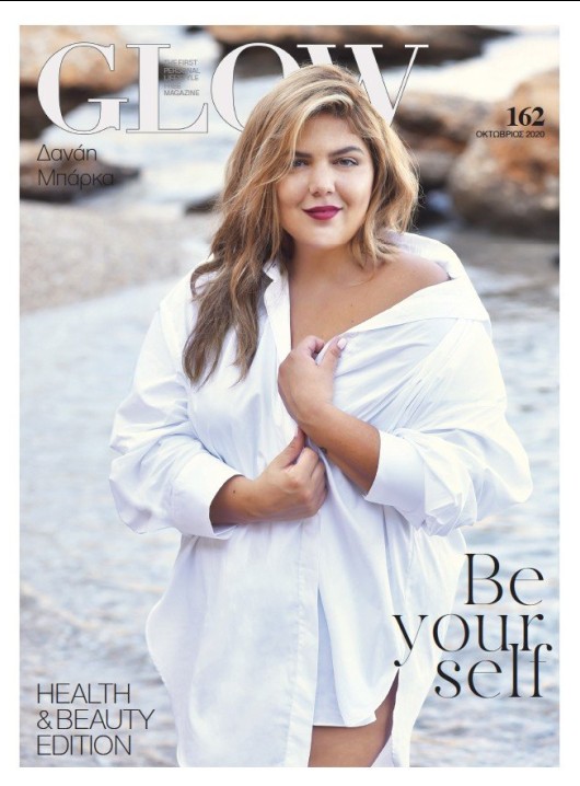 Οκτώβριος 2020