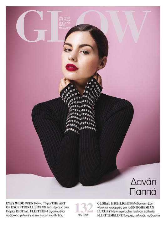 Δεκέμβριος 2017 