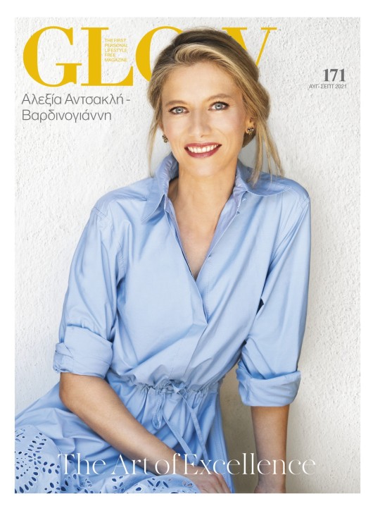  Αύγουστος/Σεπτέμβριος 2021