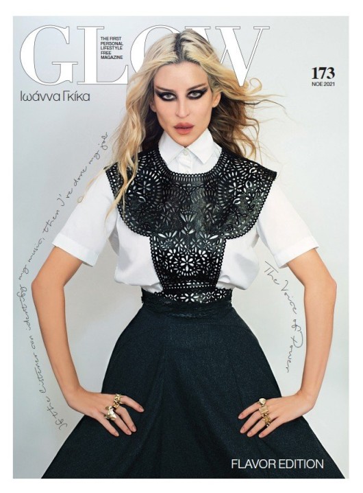 Νοέμβριος 2021