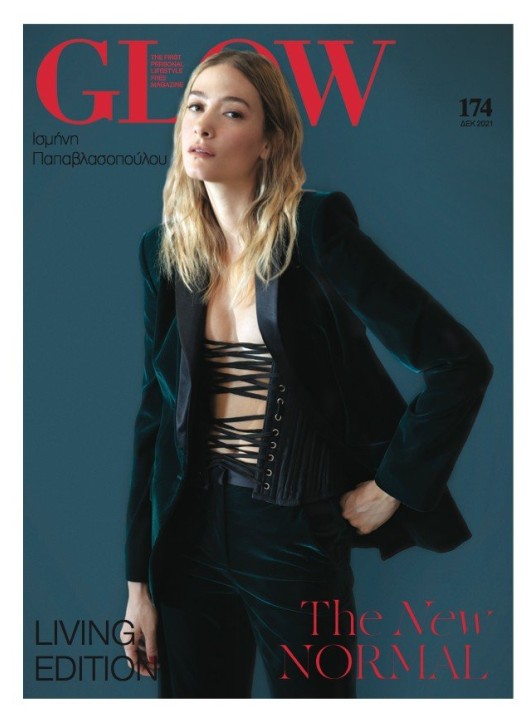 Δεκέμβριος 2021