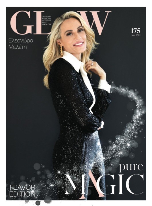 Iανουάριος 2022