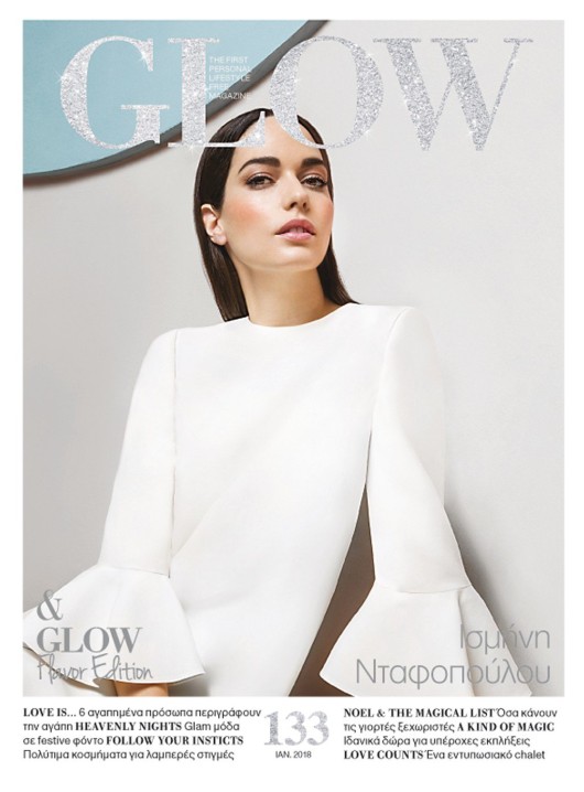 Ιανουάριος 2018