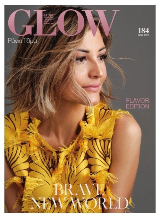 Νοέμβριος  2022