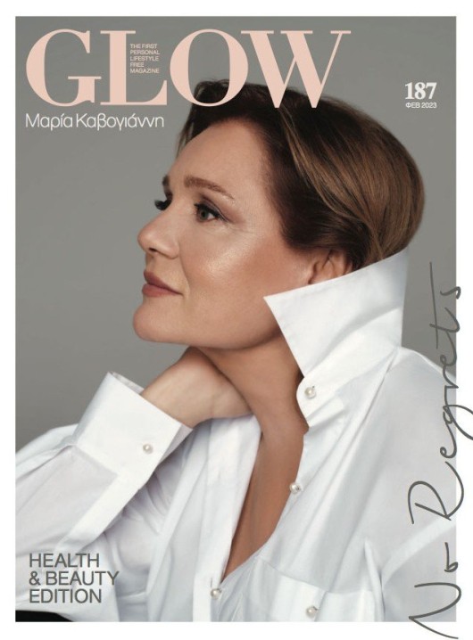 Φεβρουάριος 2023