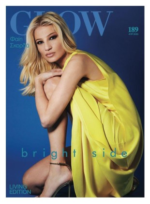 Απρίλιος 2023