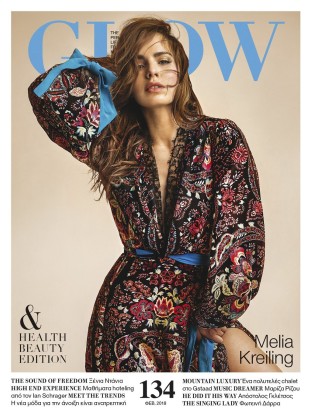 Φεβρουάριος 2018