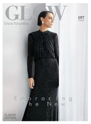 Ιανουάριος 2024