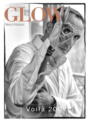 Aπρίλιος 2024