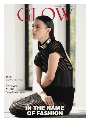 Απρίλιος 2025 