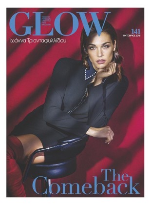 Οκτωβρίου 2018