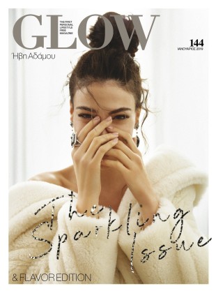 Ιανουρίου 2019