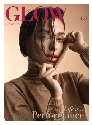 Νοέμβριος 2019