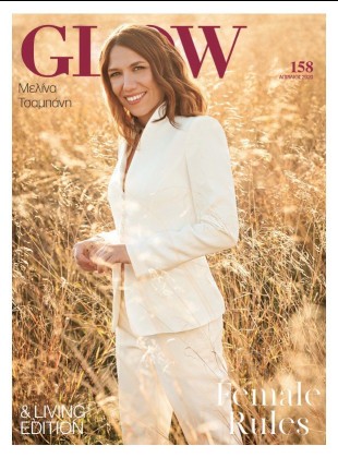 Απρίλιος 2020