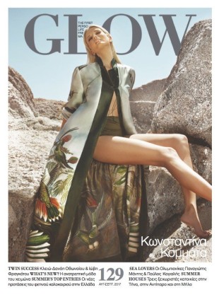 Αύγουστος/Σεπτέμβριος 2017