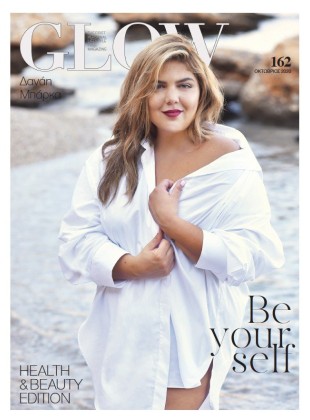 Οκτώβριος 2020