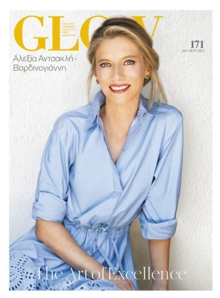  Αύγουστος/Σεπτέμβριος 2021