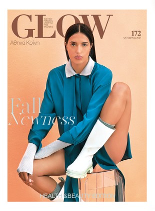 Οκτώβριος 2021