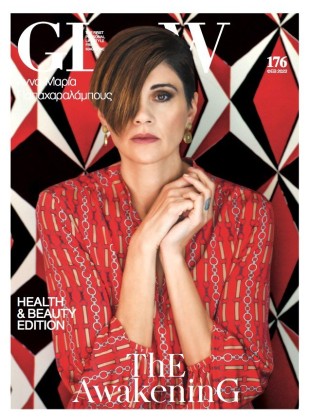 Φεβρουάριος 2022