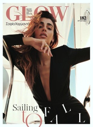 Αύγουστος/Σεπτέμβριος 2022