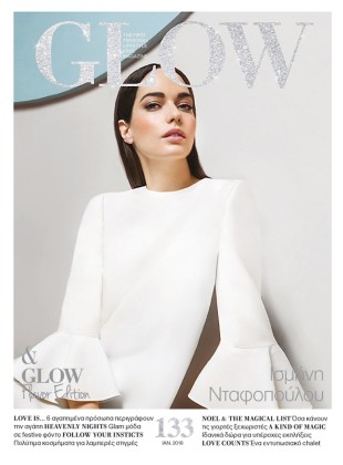 Ιανουάριος 2018