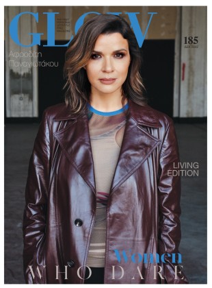 Δεκέμβριος 2022